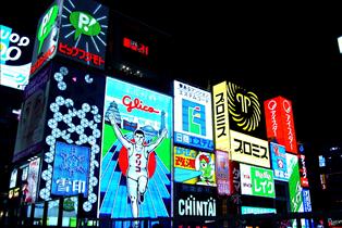 Osaka